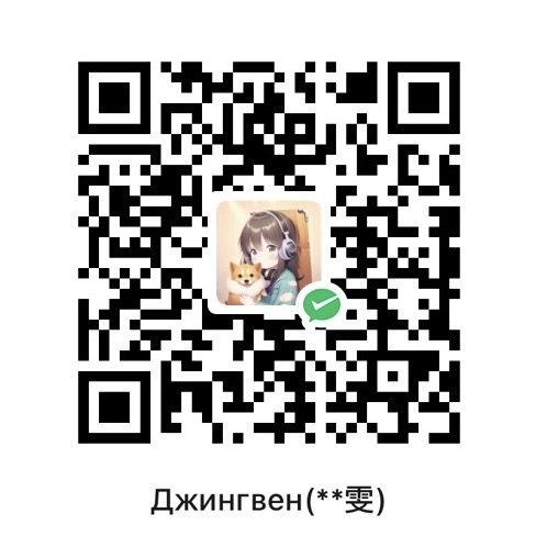 WePay QR Code